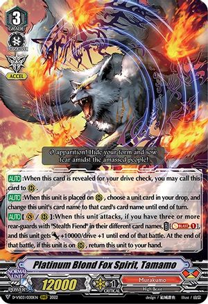 Platinum Blond Fox Spirit, Tamamo (D-VS03/030EN) [V Clan Collection Vol.3]