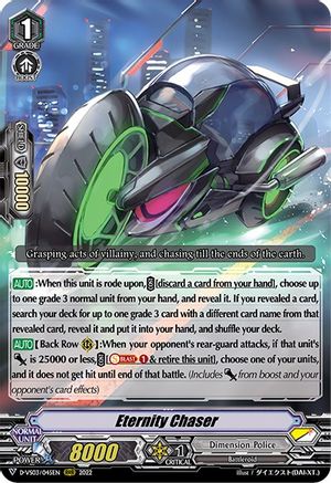 Eternity Chaser (D-VS03/045EN) [V Clan Collection Vol.3]