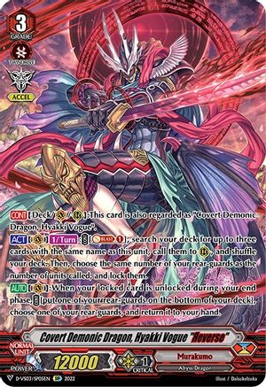 Covert Demonic Dragon, Hyakki Vogue "Reverse" (D-VS03/SP05EN) [V Clan Collection Vol.3]