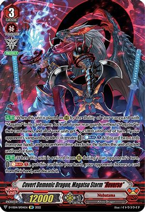 Covert Demonic Dragon, Magatsu Storm "Reverse" (D-VS04/SP04EN) [V Clan Collection Vol.4]