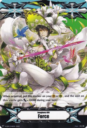 Imaginary Gift [Force] // [Imaginary Gift [Force II] Double-sided Gift Marker - Cecilia (V-GM/0148EN 2022) [Gift Markers]