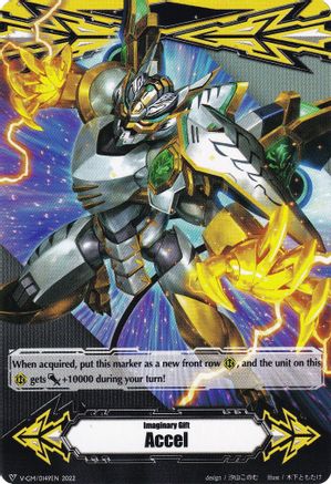 Imaginary Gift [Accel] // [Imaginary Gift [Accel II] Double-sided Gift Marker - Ethics Buster (V-GM/0149EN 2022) [Gift Markers]