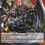 Imaginary Gift [Protect] // [Imaginary Gift [Protect II] Double-sided Gift Marker - Magatsu Storm (V-GM/0151EN 2022) [Gift Markers]