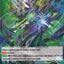 Imaginary Gift [Protect] // [Imaginary Gift [Protect II] Double-sided Gift Marker - Cocytus (V-GM/0152EN 2022) [Gift Markers]