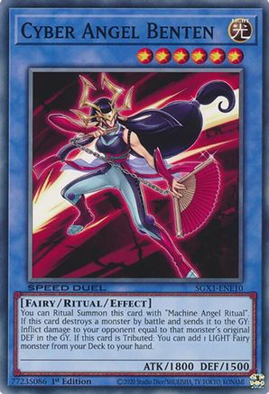 Cyber Angel Benten [SGX1-ENE10] Common
