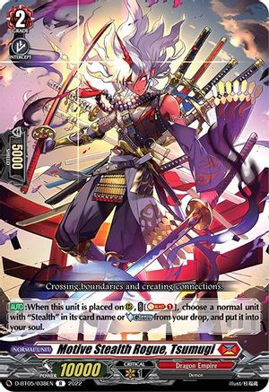 Motive Stealth Rogue, Tsumugi (D-BT05/038EN) [Triumphant Return of the Brave Heroes]