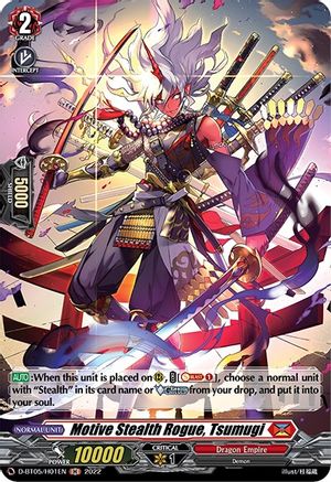 Motive Stealth Rogue, Tsumugi (D-BT05/H01EN) [Triumphant Return of the Brave Heroes]
