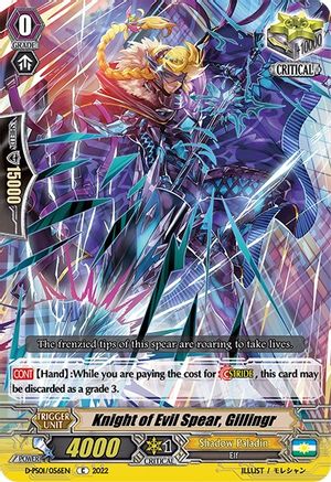Knight of Evil Spear, Gillingr (D-PS01/056EN) [P Clan Collection 2022]