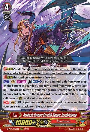 Ambush Demon Stealth Rogue, Izushiotome (D-PS01/010EN) [P Clan Collection 2022]
