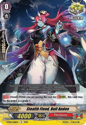 Stealth Fiend, Bull Andon (D-PS01/068EN) [P Clan Collection 2022]