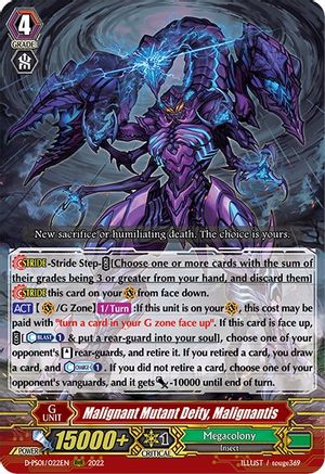 Malignant Mutant Deity, Malignantis (D-PS01/022EN) [P Clan Collection 2022]