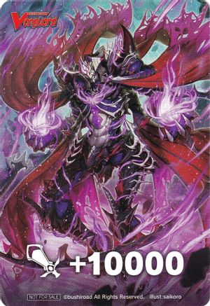 Fighter's Counter (Ultimate Deep Hades Emperor, Forfax) [P Clan Collection 2022]