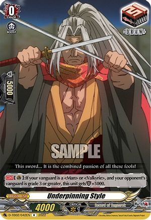 Underpinning Style (42) (D-TB02/042EN) [Record of Ragnarok]