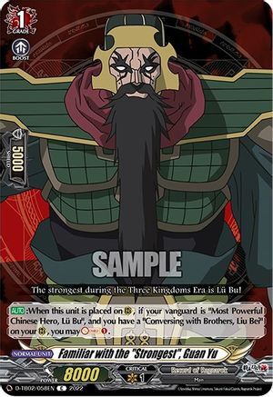 Familiar with the "Strongest", Guan Yu (D-TB02/058EN) [Record of Ragnarok]