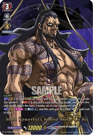 Most Powerful Chinese Hero, Lu Bu (D-TB02/RGR04EN) [Record of Ragnarok]