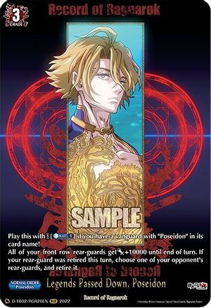 Legends Passed Down, Poseidon (D-TB02/RGR26EN) [Record of Ragnarok]