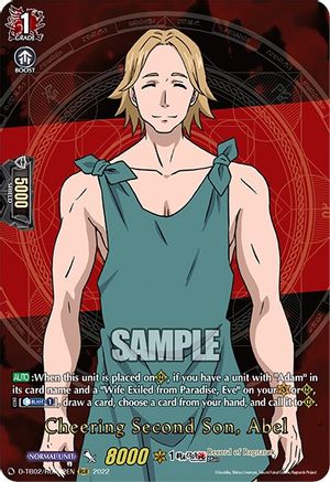 Cheering Second Son, Abel (D-TB02/RGR62EN) [Record of Ragnarok]