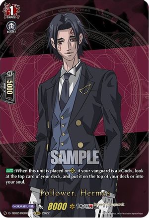 Follower, Hermes (D-TB02/RGR65EN) [Record of Ragnarok]