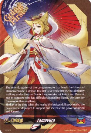 Tamayura Token Back (013EN) [Triumphant Return of the Brave Heroes]