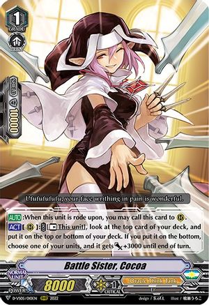 Battle Sister, Cocoa (D-VS05/010EN) [V Clan Collection Vol.5]