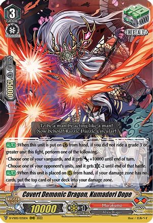 Covert Demonic Dragon, Kumadori Dope (D-VS05/035EN) [V Clan Collection Vol.5]