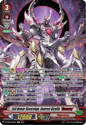 Evil Armor Sovereign, Inverse Giraffa "Reverse" (D-VS05/SP12EN) [V Clan Collection Vol.5]