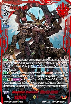 Dragonic Overlord "The Re-birth" (D-VS05/VSR02EN) [V Clan Collection Vol.5]