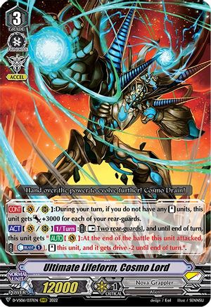 Ultimate Lifeform, Cosmo Lord (D-VS06/037EN) [V Clan Collection Vol.6]