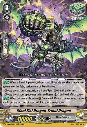 Steel Fist Dragon, Frioul Dragon (D-VS06/041EN) [V Clan Collection Vol.6]