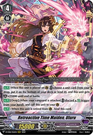Retroactive Time Maiden, Uluru (D-VS06/056EN) [V Clan Collection Vol.6]