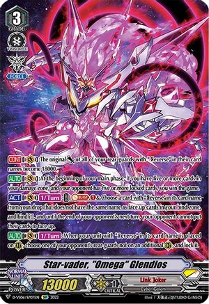 Star-vader, "Omega" Glendios (D-VS06/SP07EN) [V Clan Collection Vol.6]