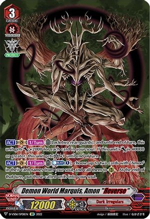 Demon World Marquis, Amon "Reverse" (D-VS06/SP08EN) [V Clan Collection Vol.6]