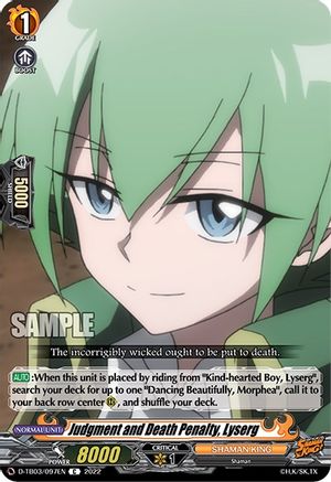 Judgment and Death Penalty, Lyserg (D-TB03/097EN) [Shaman King]