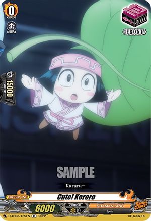 Cute! Kororo (D-TB03/139EN) [Shaman King]