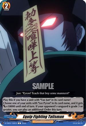 Equip Fighting Talisman (D-TB03/160EN) [Shaman King]