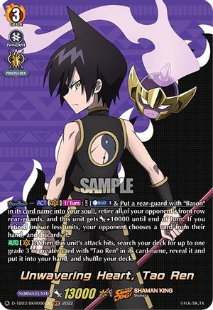Unwavering Heart, Tao Ren (D-TB03/SKR006EN) [Shaman King]