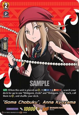 "Goma Chobuku", Anna Kyoyama (D-TB03/SKR021EN) [Shaman King]