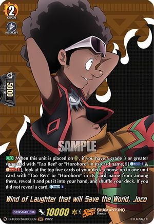Wind of Laughter that will Save the World, Joco (D-TB03/SKR039EN) [Shaman King]