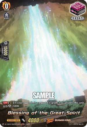 Blessing of the Great Spirit (D-TB03/SKR074EN) [Shaman King]
