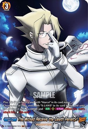 The Wicked Receive the Death Penalty! (D-TB03/SKR077EN) [Shaman King]