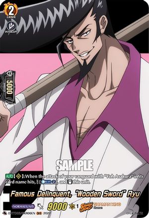 Famous Delinquent, "Wooden Sword" Ryu (D-TTD03/SKR06EN) [Shaman King]