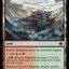Restless Ridgeline (Promo Pack) [The Lost Caverns of Ixalan Promos]
