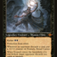 Tourach, Dread Cantor (Retro) [Modern Horizons 2]