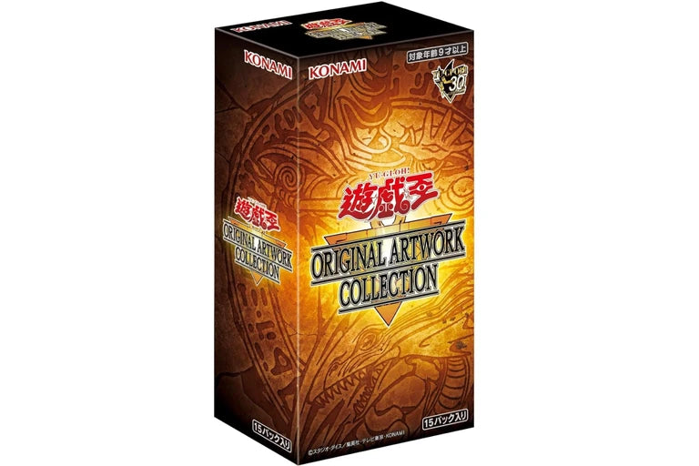 Japanese Yugioh! Booster Boxes: Original Artwork Collection *Sealed*