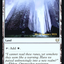 Hengegate Pathway // Mistgate Pathway [Kaldheim Prerelease Promos]