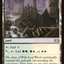 Wooded Bastion [Double Masters]