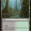 Tainted Wood [Phyrexia: All Will Be One Commander]