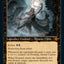 Tourach, Dread Cantor (Retro) [Modern Horizons 2]