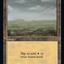 Plains (Retro) (582) [30th Anniversary Edition]
