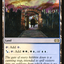Mystic Gate [Double Masters]